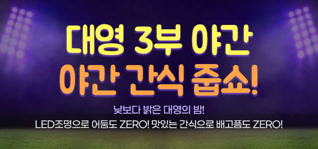 꼬치피닭