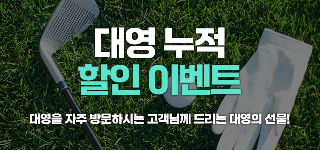 10월 이벤트