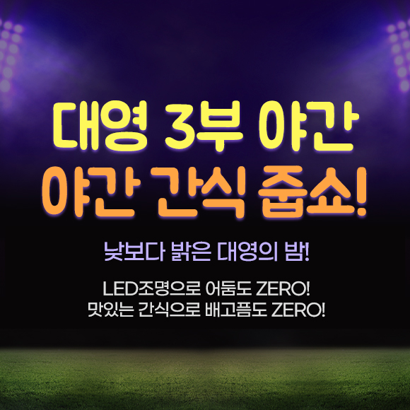 꼬치피닭