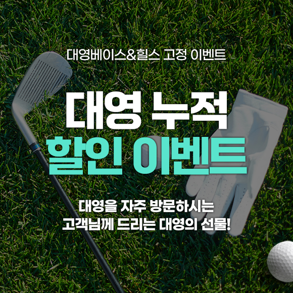 6월 이벤트