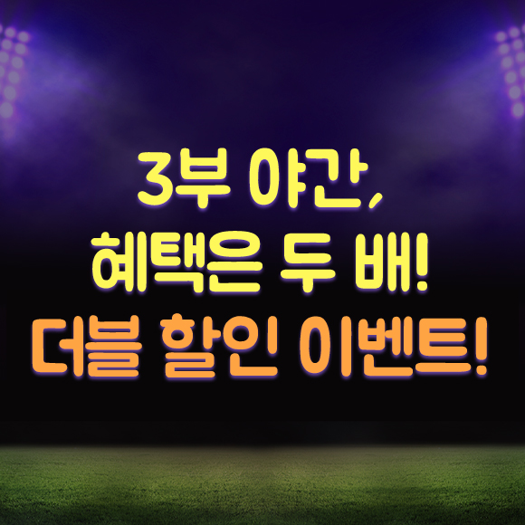 6월 이벤트