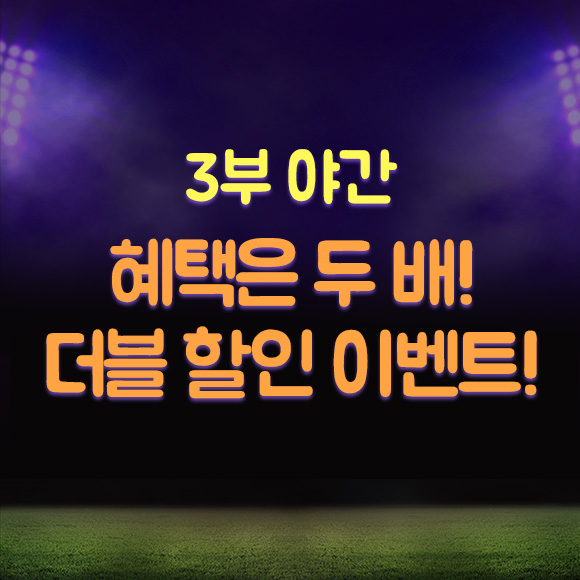 7월 이벤트