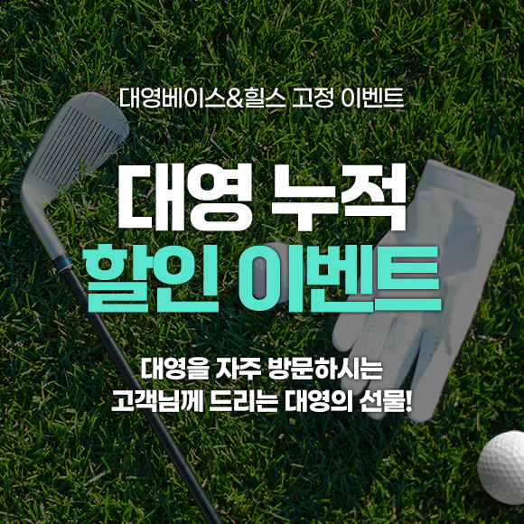 9월 이벤트