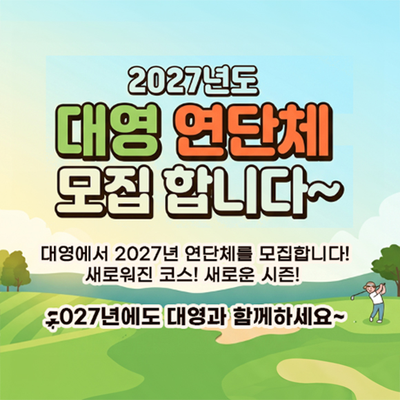 11월 이벤트