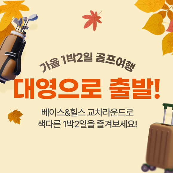 11월 이벤트